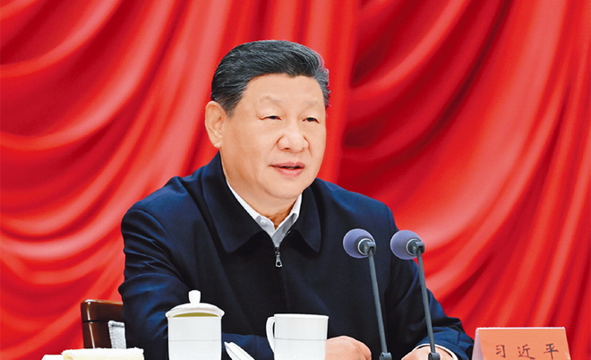在省部级主要领导干部学习贯彻党的二十届四中全会精神专题研讨班上的讲话